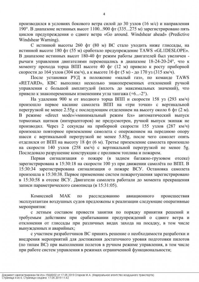 1774111_900 1774111_900