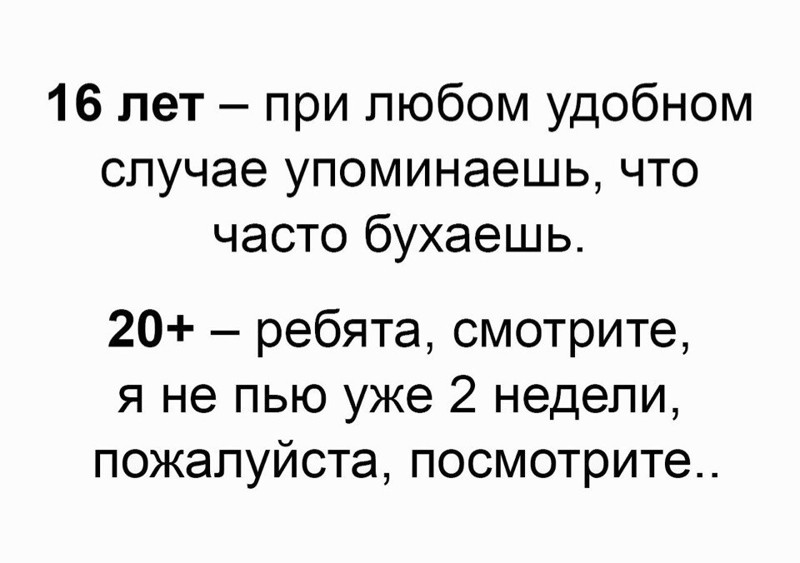 Смешные комментарии и высказывания из социальных сетей высказывания, комментарии, прикол