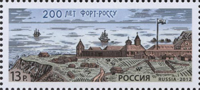 Форт Росс - утерянная русская мечта в Америке Форт Росс - утерянная русская мечта в Америке