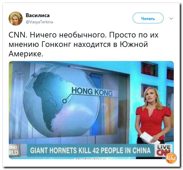 Соцсети жгут! С юмором о злободневном в ехидных скриншотах (политсатира) Соцсети жгут! С юмором о злободневном в ехидных скриншотах (политсатира)