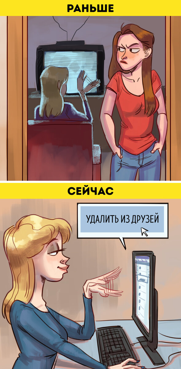 10 юмористических комиксов, показывающих настоящую и прошлую жизнь 10 юмористических комиксов, показывающих настоящую и прошлую жизнь