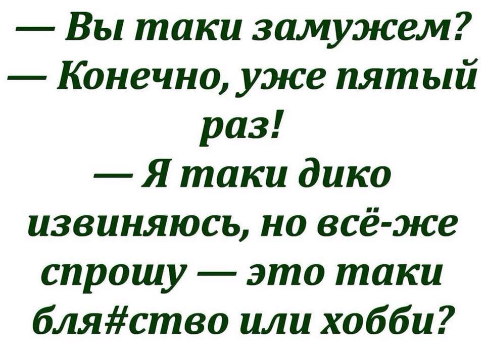 Приходит пожилая женщина к попу: - Отпусти, батюшка, грех... Приходит пожилая женщина к попу: - Отпусти, батюшка, грех...