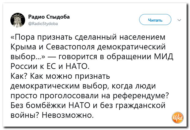 Соцсети жгут! С юмором о злободневном в ехидных скриншотах (политсатира) Соцсети жгут! С юмором о злободневном в ехидных скриншотах (политсатира)