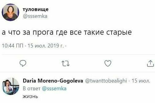 И грустные Искрометные комментарии пользователей соцсетей
(15 фото)