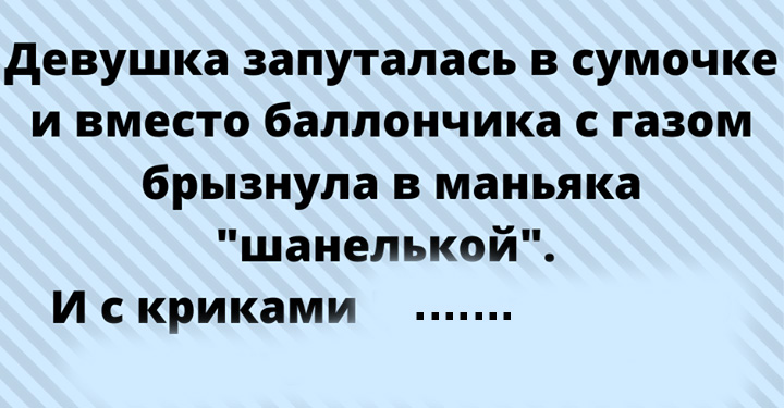 Коротенькие анекдоты, которые быстро поднимают настроение