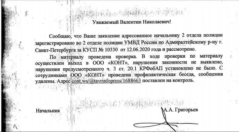 Ветряные мельницы Российской Федерации