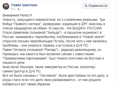 Возмездие настигнет... обязательно...