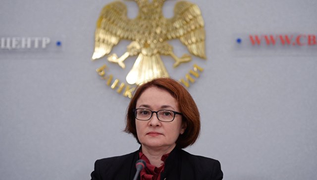 Председатель Центрального банка России Эльвира Набиуллина на пресс-конференции по итогам заседания Совета директоров 16 сентября 2016 года Председатель Центрального банка России Эльвира Набиуллина на пресс-конференции по итогам заседания Совета директоров 16 сентября 2016 года