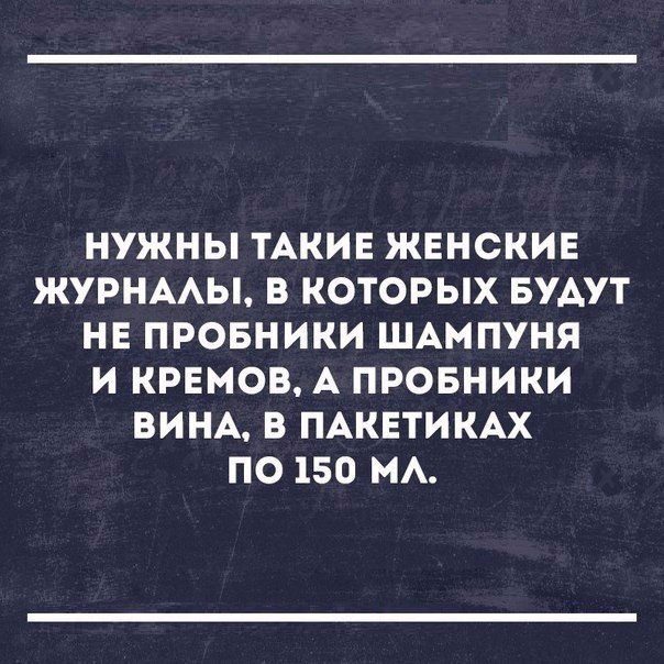 Цитаты в картинках. Как ни крути, а всё в точку!!! Цитаты в картинках. Как ни крути, а всё в точку!!!