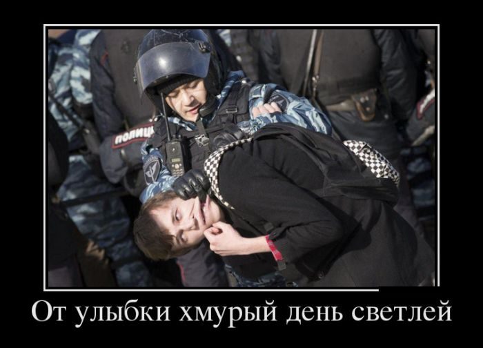 Демотиваторы дня. Смейтесь на здоровье!