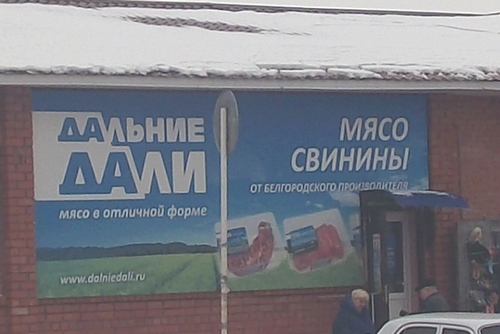 Новые народные перлы