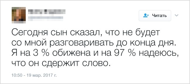 10 твитов от мам и пап, в которых вся суть родительства 10 твитов от мам и пап, в которых вся суть родительства