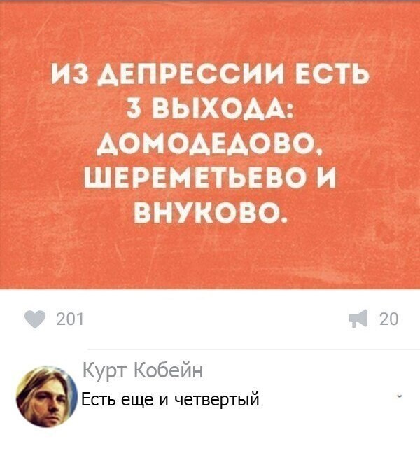 Олды поймут! Самые жесткие шуточки нашего времени
(15 фото)
