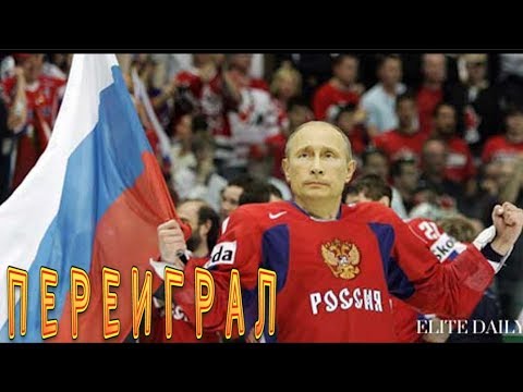 Путин переиграл Порошенко