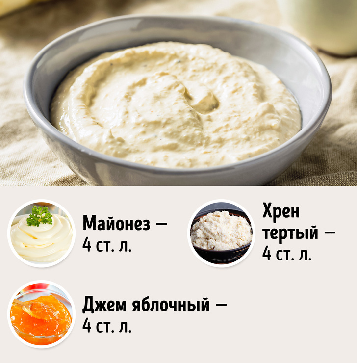 Мы нашли 12 безумно вкусных заправок для блюд, которые готовятся за пару минут