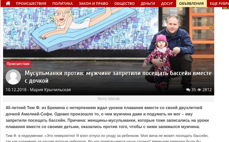 Ибо он живёт не в светском государстве Ибо он живёт не в светском государстве Их нравы, германия, европа, немцы, прикол, юмор