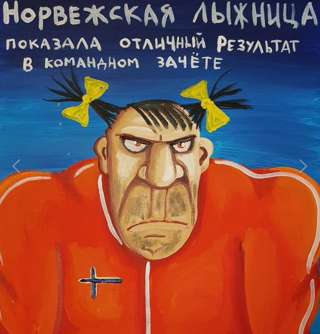 СПОРТСМЕНЫ ЕСЛИ ВЫ ГОВОРИТЕ ФЛАГ НЕ ВАЖЕН, ТОГДА ВЫ ЛЮДИ БЕЗ РОДИНЫ И ФЛАГА.ТУТ ВСЁ ПРОСТО СПОРТСМЕНЫ ЕСЛИ ВЫ ГОВОРИТЕ ФЛАГ НЕ ВАЖЕН, ТОГДА ВЫ ЛЮДИ БЕЗ РОДИНЫ И ФЛАГА.ТУТ ВСЁ ПРОСТО
