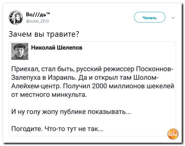 Соцсети жгут! С юмором о злободневном в ехидных скриншотах (политсатира) Соцсети жгут! С юмором о злободневном в ехидных скриншотах (политсатира)