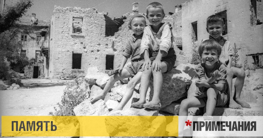 Мишкин день. Судьба мальчика, пережившего войну в Севастополе