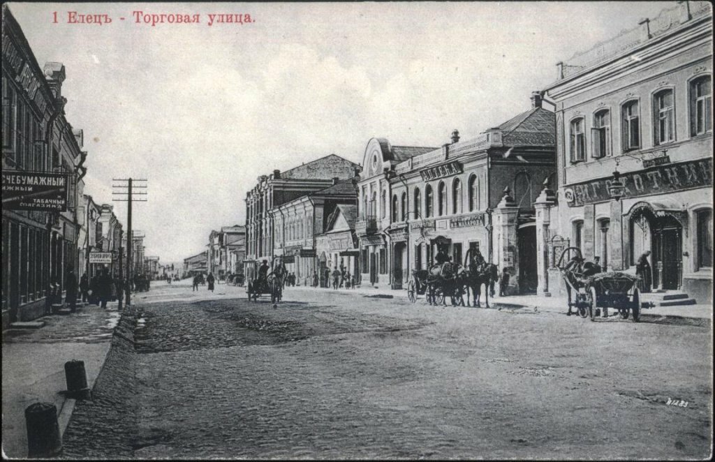 Вы не были в Ельце? Тогда вы многое потеряли!