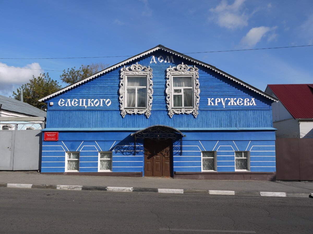 Вы не были в Ельце? Тогда вы многое потеряли!