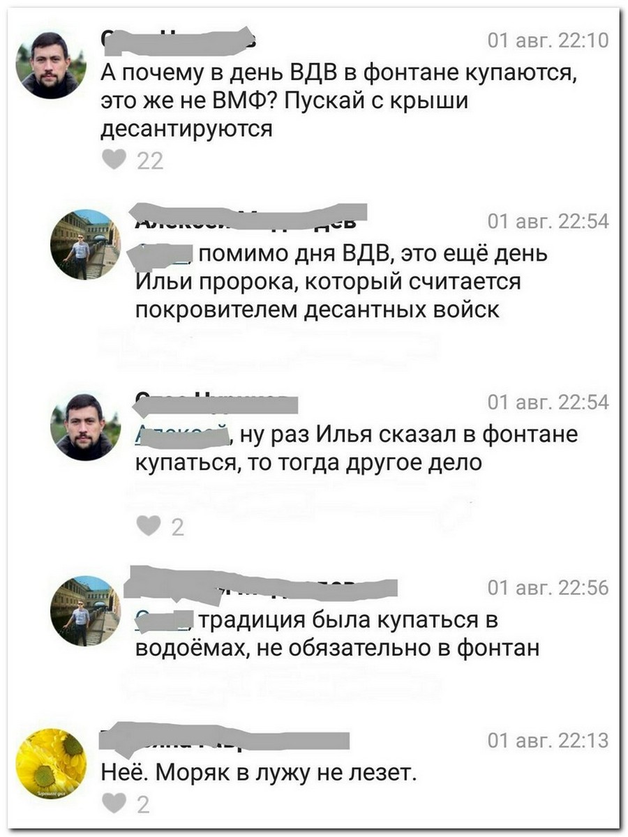 Приколы из соцсетей в забавных скриншотах Приколы из соцсетей в забавных скриншотах