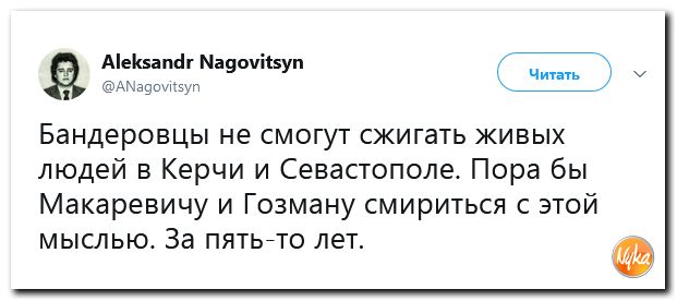 Соцсети жгут! С юмором о злободневном в ехидных скриншотах (политсатира) Соцсети жгут! С юмором о злободневном в ехидных скриншотах (политсатира)