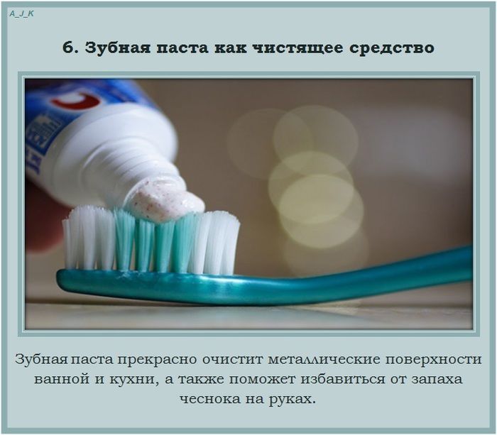 Полезные советы на каждый день вещи, советы, полезно знать