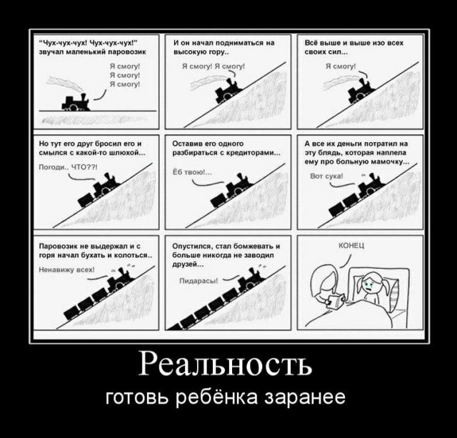 Прикольные картинки с надписями - суперподборка (130 картинок) Прикольные картинки с надписями - суперподборка (130 картинок)
