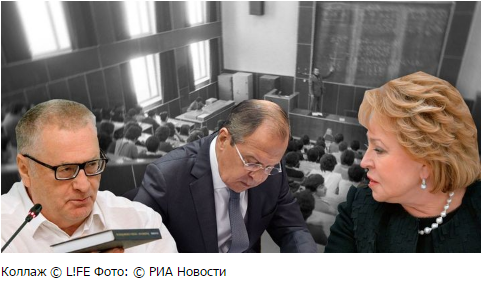 Как выглядели российские политики, когда были студентами Как выглядели российские политики, когда были студентами