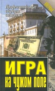 Картинки по запросу команда андропова фото