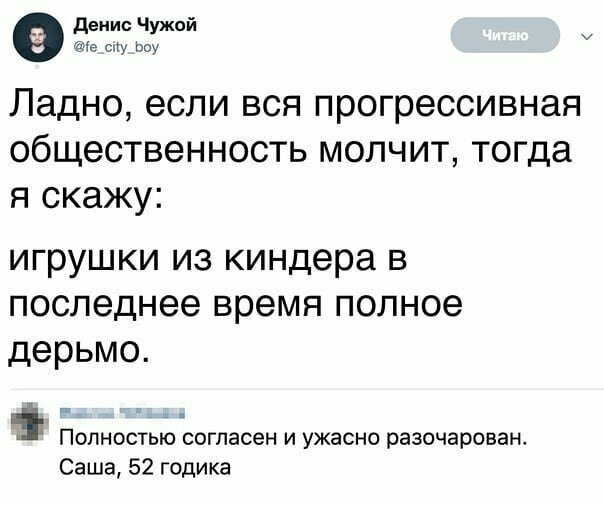Действительно Искрометные комментарии пользователей соцсетей
(15 фото)
