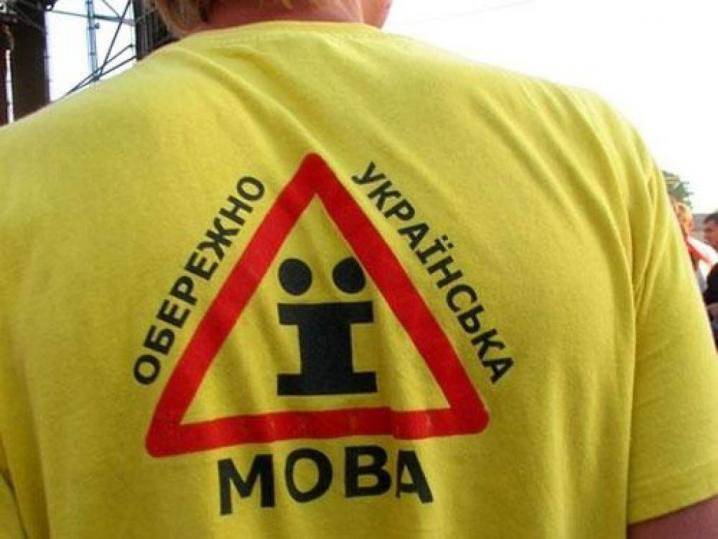 Киев хочет отрезать украинцев от мира и превратить в «немое» племя 3 сорта Киев хочет отрезать украинцев от мира и превратить в «немое» племя 3 сорта