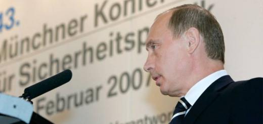 10 февраля, 2007. Президент России Владимир Путин во время выступления на 43-й Мюнхенской конференции по вопросам политики безопасности, которая прошла в отеле "Байришер Хоф". Фото ИТАР-ТАСС/ Дмитрий Астахов