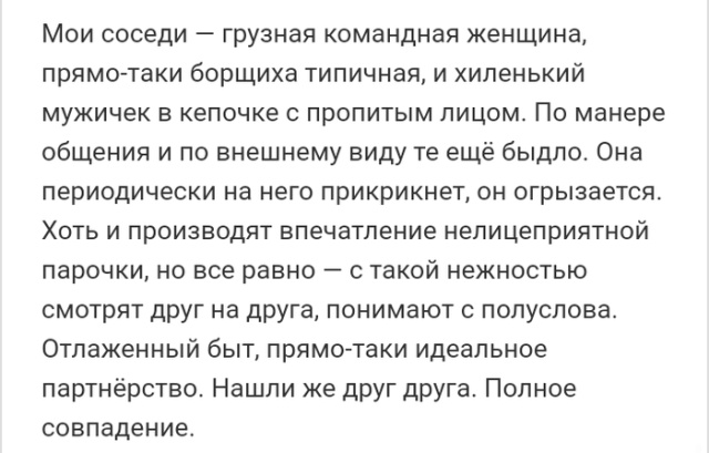 Истории и мысли из социальных сетей Истории и мысли из социальных сетей