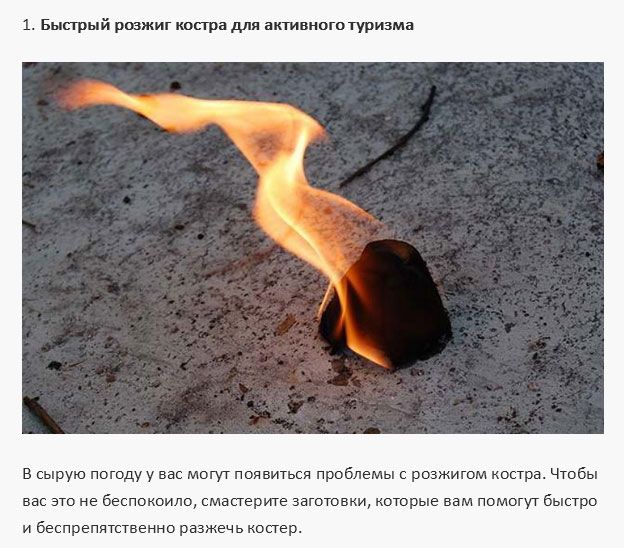 Полезные советы для путешественников Полезные советы для путешественников интересно, путешествия, советы
