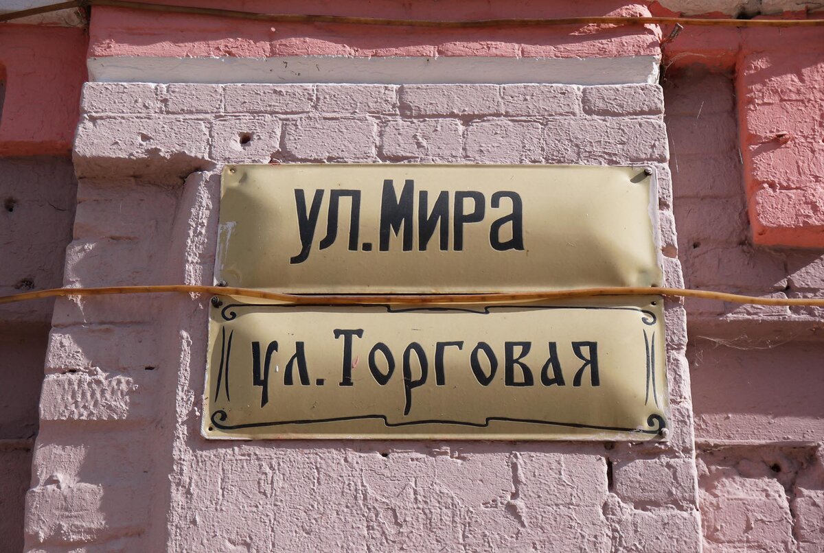 Вы не были в Ельце? Тогда вы многое потеряли!