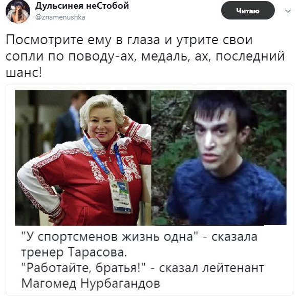 СПОРТСМЕНЫ ЕСЛИ ВЫ ГОВОРИТЕ ФЛАГ НЕ ВАЖЕН, ТОГДА ВЫ ЛЮДИ БЕЗ РОДИНЫ И ФЛАГА.ТУТ ВСЁ ПРОСТО СПОРТСМЕНЫ ЕСЛИ ВЫ ГОВОРИТЕ ФЛАГ НЕ ВАЖЕН, ТОГДА ВЫ ЛЮДИ БЕЗ РОДИНЫ И ФЛАГА.ТУТ ВСЁ ПРОСТО