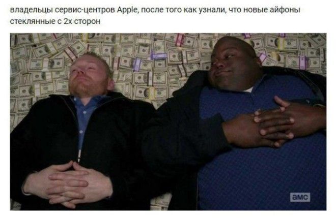 Новая порция мемов как соцсети отреагировали на новые продукты Apple