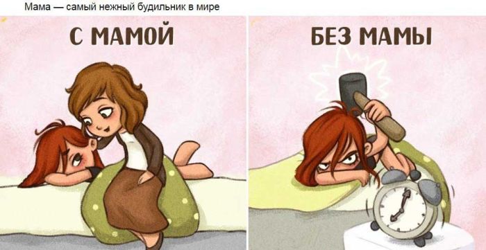 Жизнь с мамой и без. Для тех, кто не ценил детство (8 фото) Жизнь с мамой и без. Для тех, кто не ценил детство (8 фото)