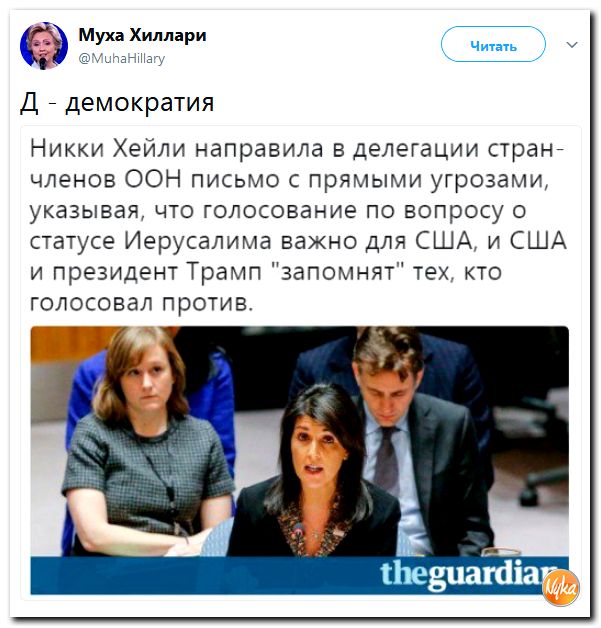 Злобные (сарказм) комментарии о последних событиях в мире Злобные (сарказм) комментарии о последних событиях в мире