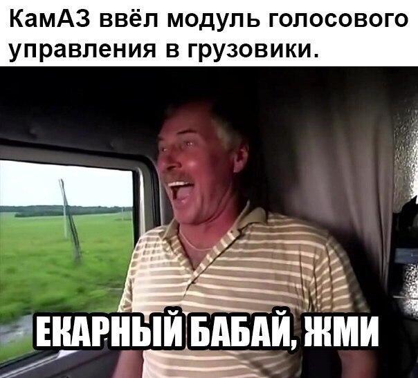 картинки ёкарный бабай онлайн
