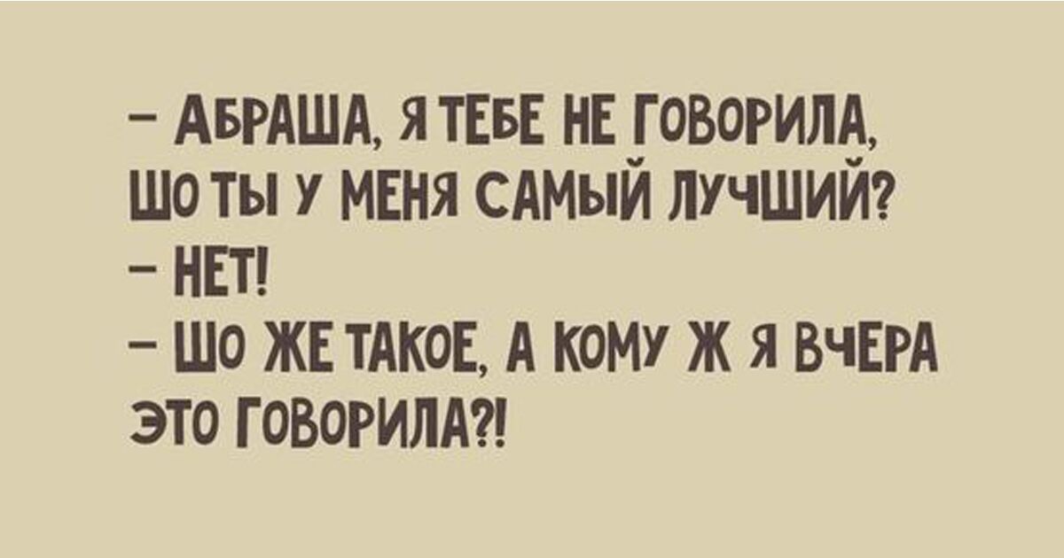 Жители Одессы прекрасно знают, как полюбить себя