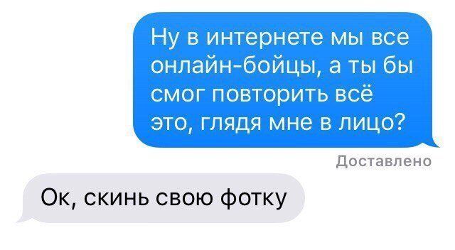 Смешные комментарии и высказывания из социальных сетей Смешные комментарии и высказывания из социальных сетей