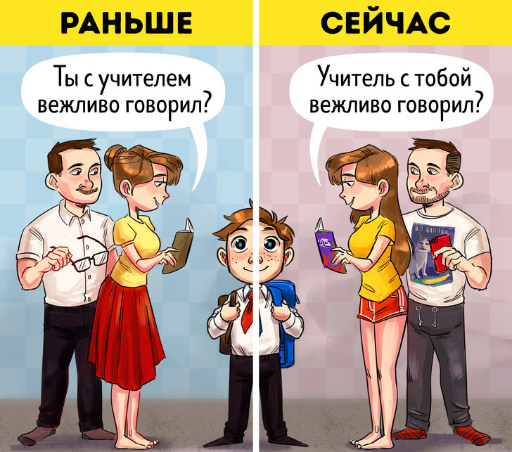 10 юмористических комиксов, показывающих настоящую и прошлую жизнь 10 юмористических комиксов, показывающих настоящую и прошлую жизнь