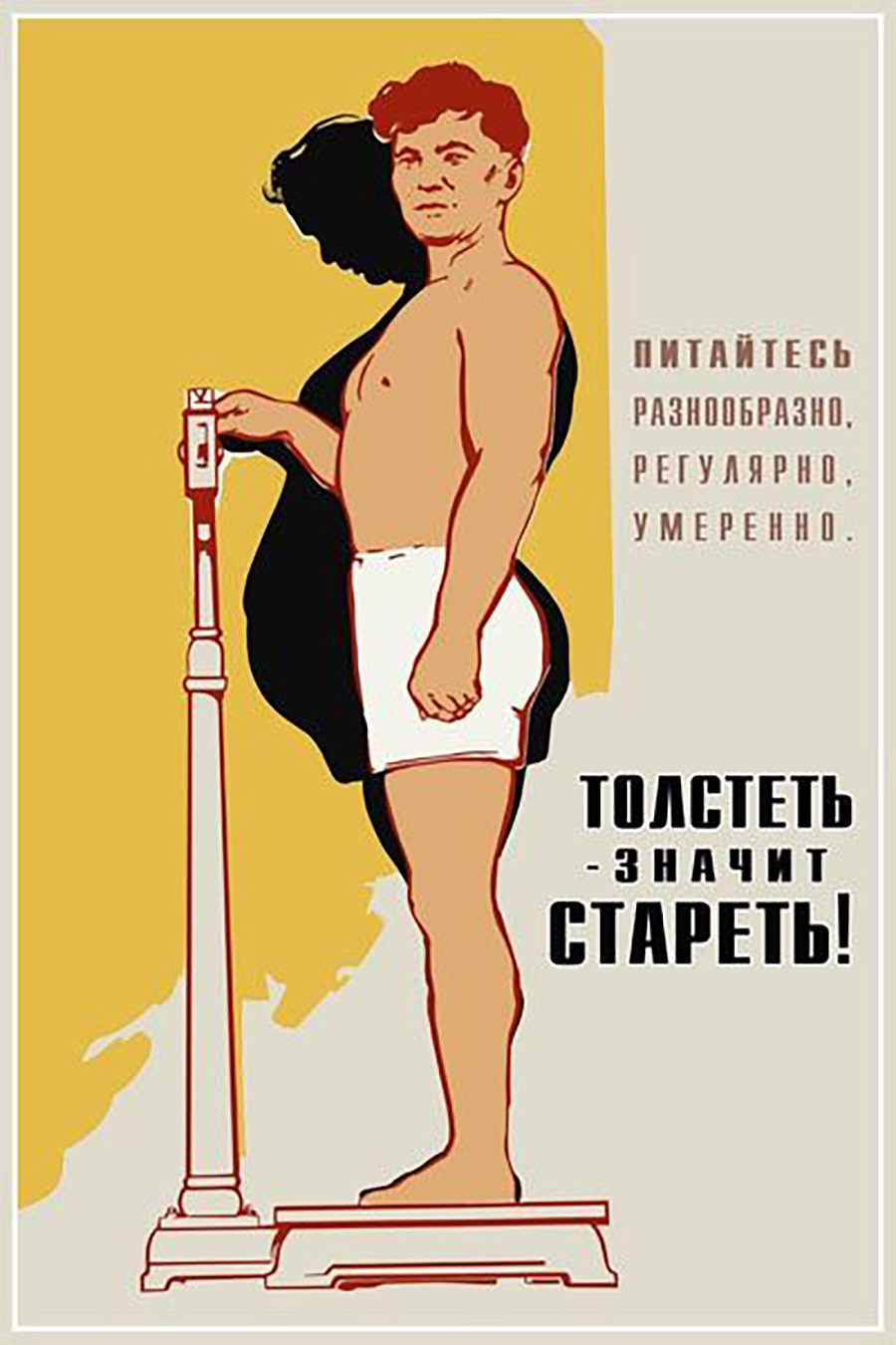 20 советских плакатов о здоровье