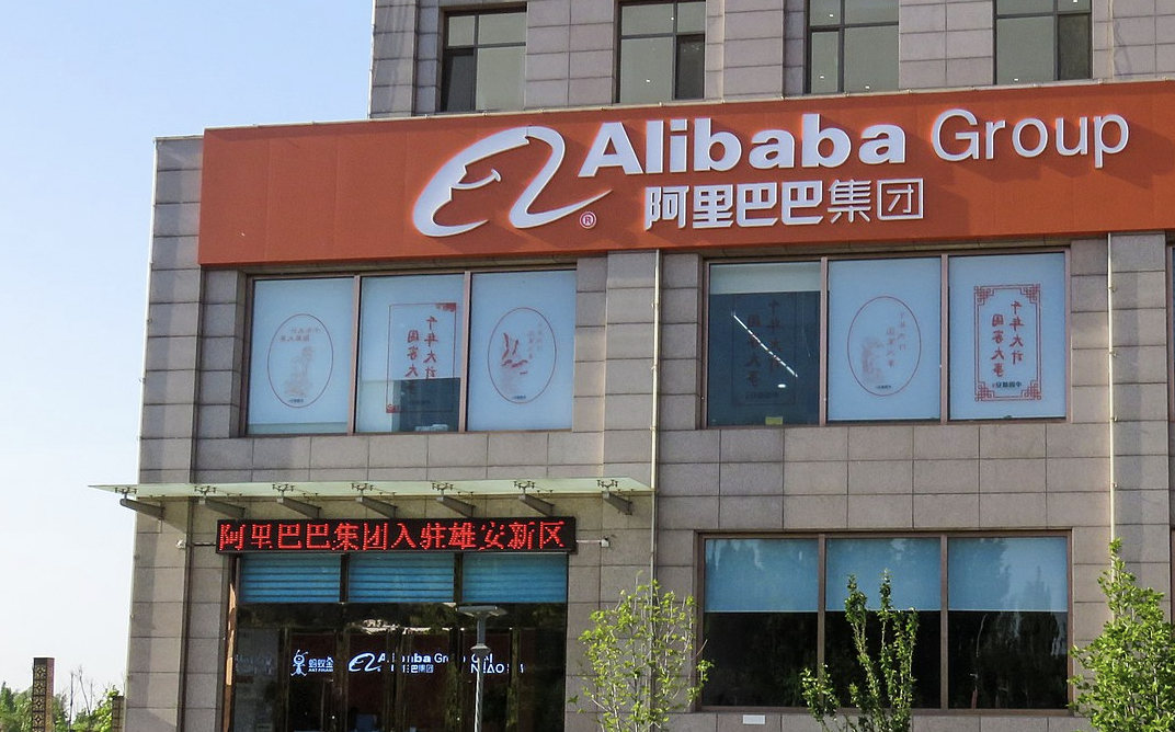 Разделение бизнеса Alibaba может подтолкнуть Amazon и Alphabet на такой же шаг Разделение бизнеса Alibaba может подтолкнуть Amazon и Alphabet на такой же шаг