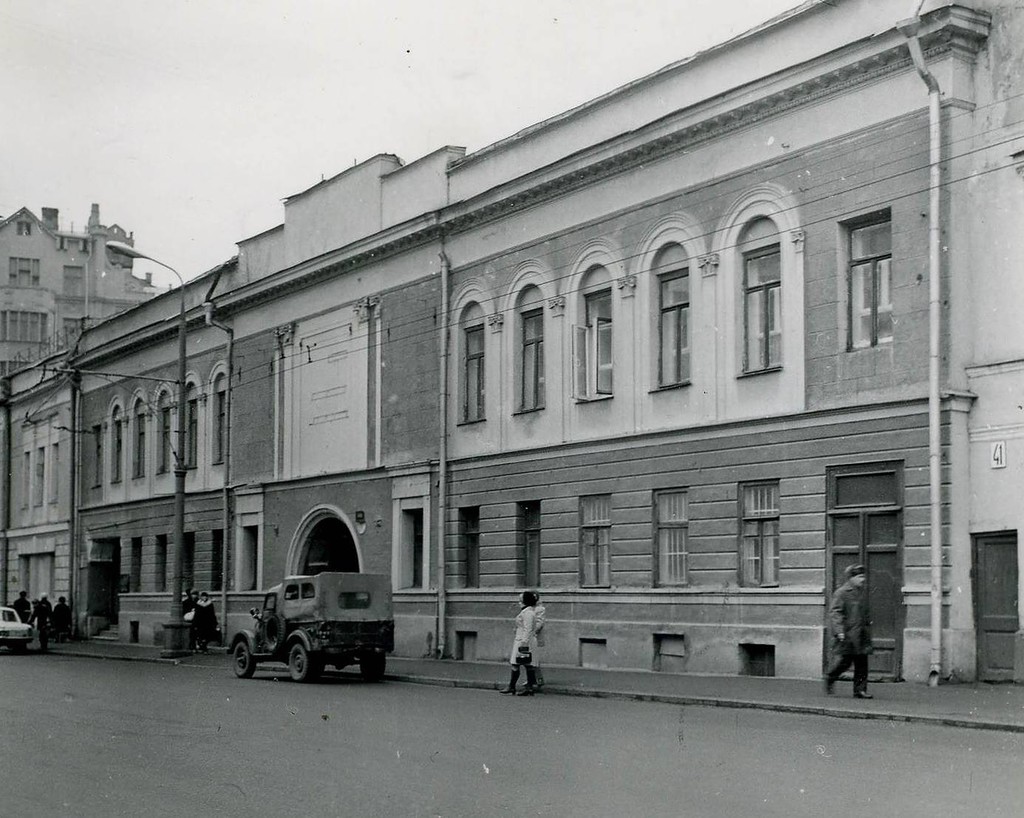 448301 Арбат, 39 70-е.jpg 448301 Арбат, 39 70-е.jpg
