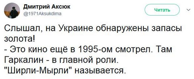 Соц.сети жгут напалмом! Злобные (сарказм) комментарии о последних событиях в мире Соц.сети жгут напалмом! Злобные (сарказм) комментарии о последних событиях в мире