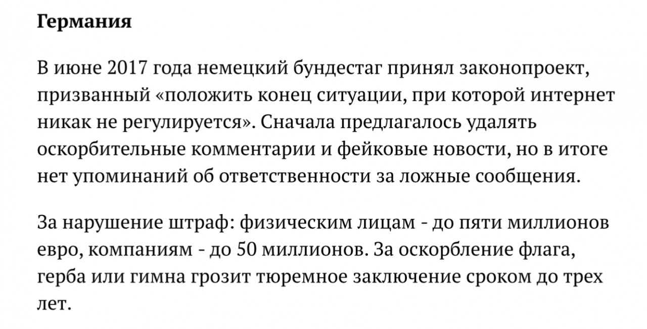 Либералы в истерике - у них отбирают лицензию на враньё и чернуху. Либералы в истерике - у них отбирают лицензию на враньё и чернуху.